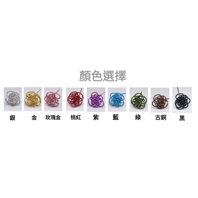 手作鋁線禮賓槍掛飾 Honor Guard Rifle Wire Art Keychain (Multi-color)