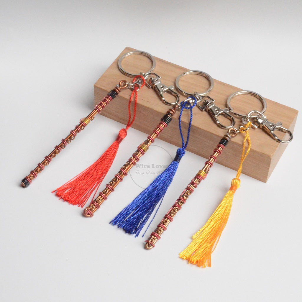 【Original】手作鋁線中國笛樂器鑰匙圈 Bamboo Flute / Dizi Wire Art Keychain