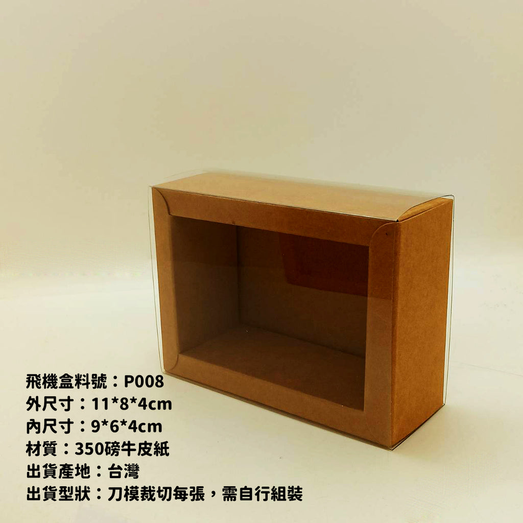 Teng Wire Art 手作材料｜牛皮紙盒