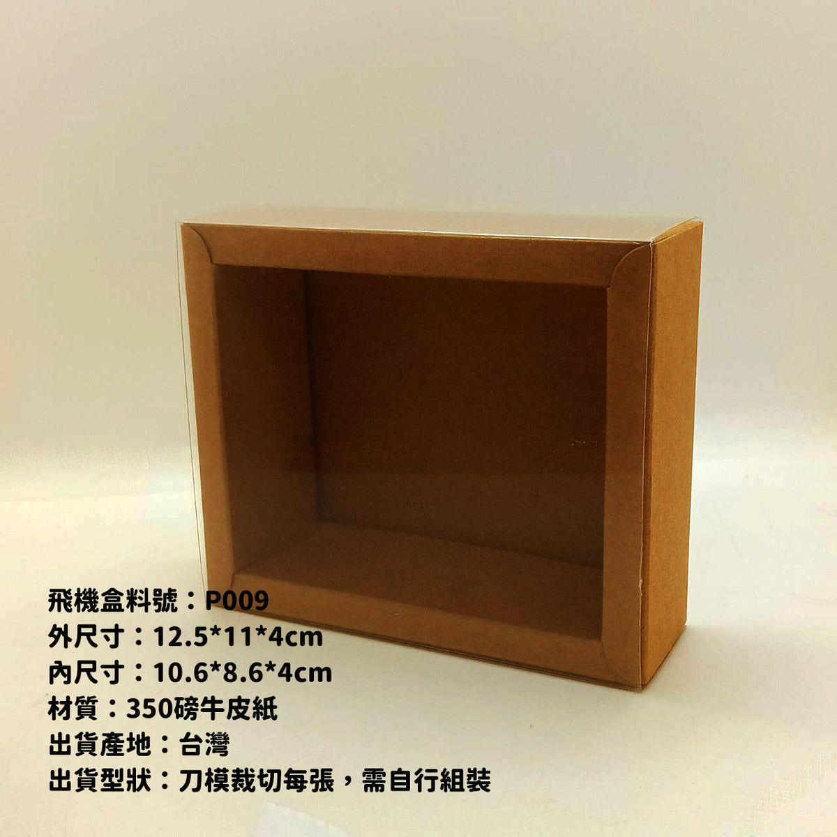 Teng Wire Art 手作材料｜牛皮紙盒